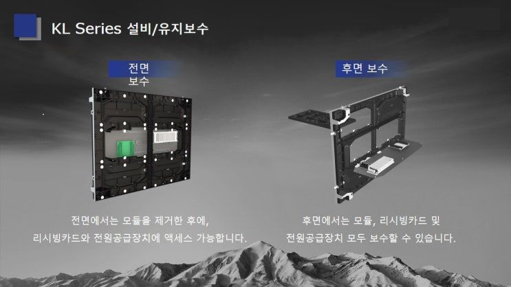 최신 기술을 활용한 대형 LED 비주얼로 브랜드를 홍보해보세요 — LED전광판 현장 사진 8