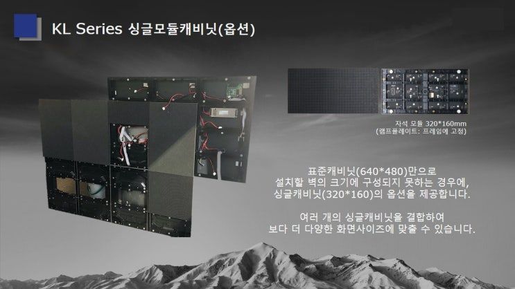 최신 기술을 활용한 대형 LED 비주얼로 브랜드를 홍보해보세요 — LED전광판 현장 사진 12