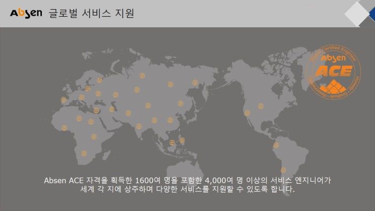 최신 기술을 활용한 대형 LED 비주얼로 브랜드를 홍보해보세요 — LED전광판 현장 사진 26