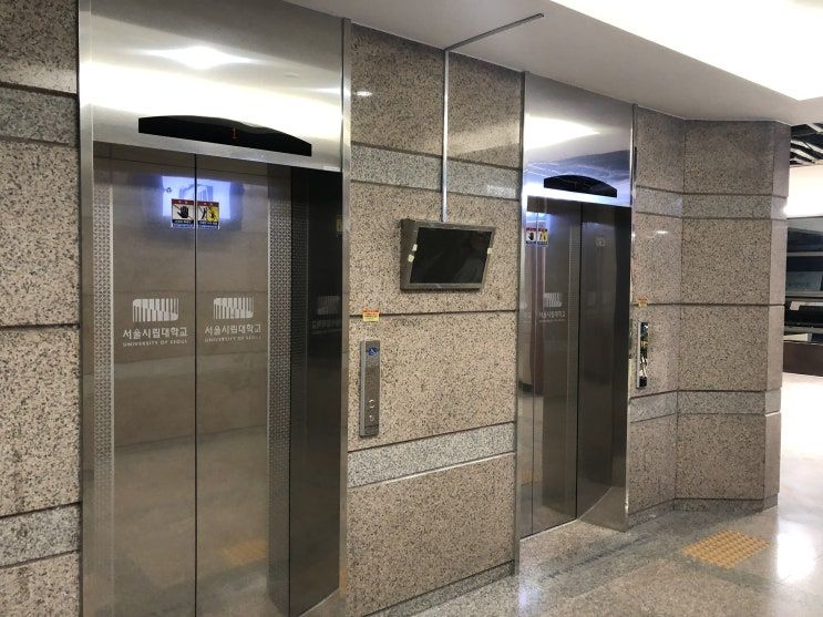 서울시립대학교 엘리베이터(EV) 모니터 설치 — DID제품 현장 사진 7