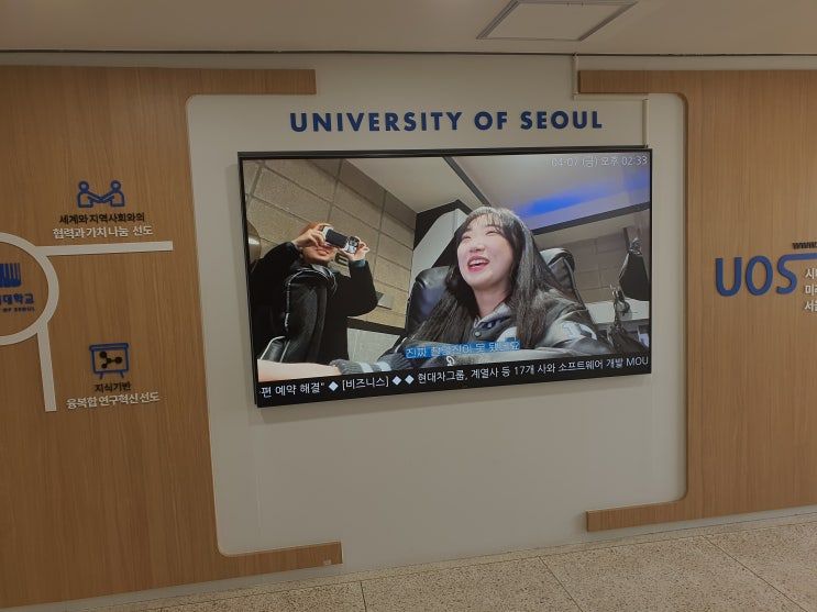 서울시립대학교 엘리베이터(EV) 모니터 설치 — DID제품 현장 사진 8