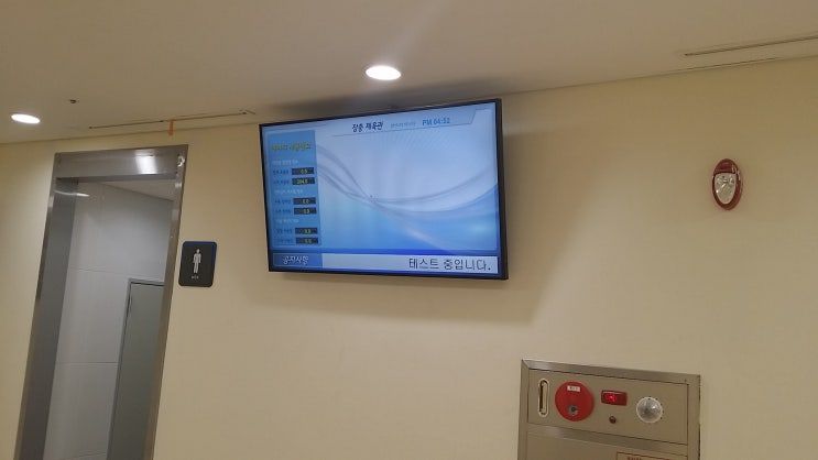 장충체육관 에너지 전광판 콘텐츠 — 소프트웨어개발 현장 사진 10