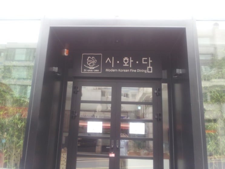 시화담 공사 · 브랜드 매장 시화담 고휘도 홍보모니터(사이니지) 및 DID전송솔루션 — DID제품 현장 사진 17