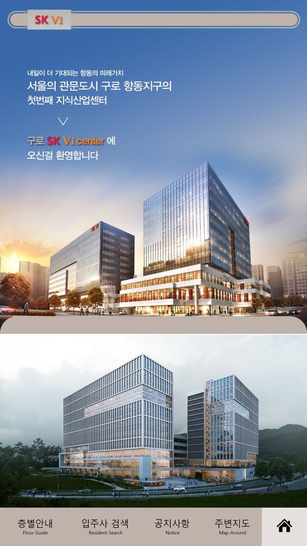 대형 멀티비전,화상회의,DID,키오스크,사이니지,상황실,재난안전,인테리어,관공서,LED전광판 스크린,소프트웨어,콘텐츠 개발,엘리베이터 모니터 제작 가격 및 설치