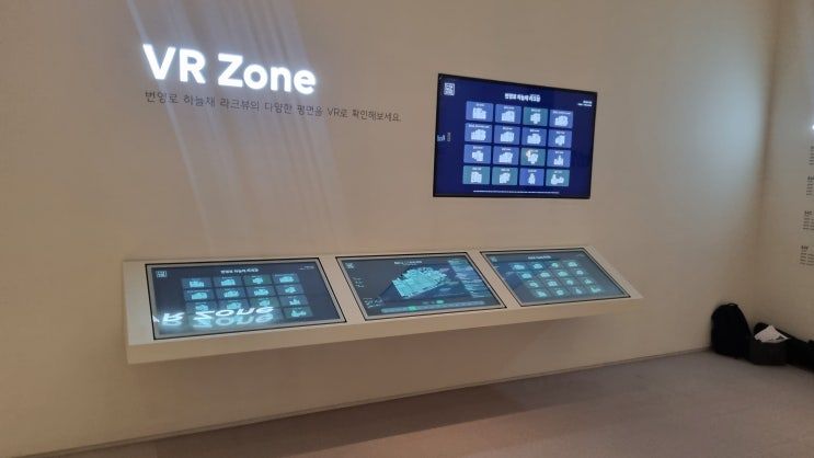 울산 코오롱 모델하우스