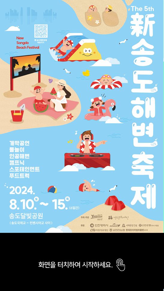DID 디스플레이의 활용 — 소프트웨어개발 현장 사진 5