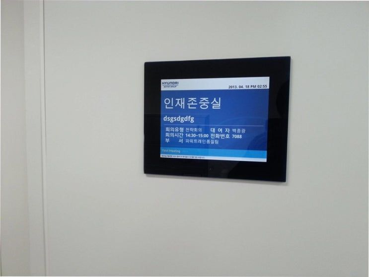 정보공개서 설비비, DID vs LED — LED전광판 현장 사진 2