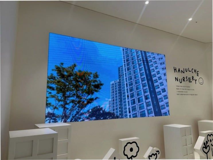 2027 예산 쓰기 전 나눠야 할 항목 — LED전광판 현장 사진 4