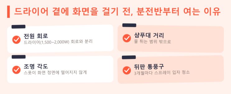 거울 속에서 뒤집히는 가격표 — LED전광판 현장 사진 5