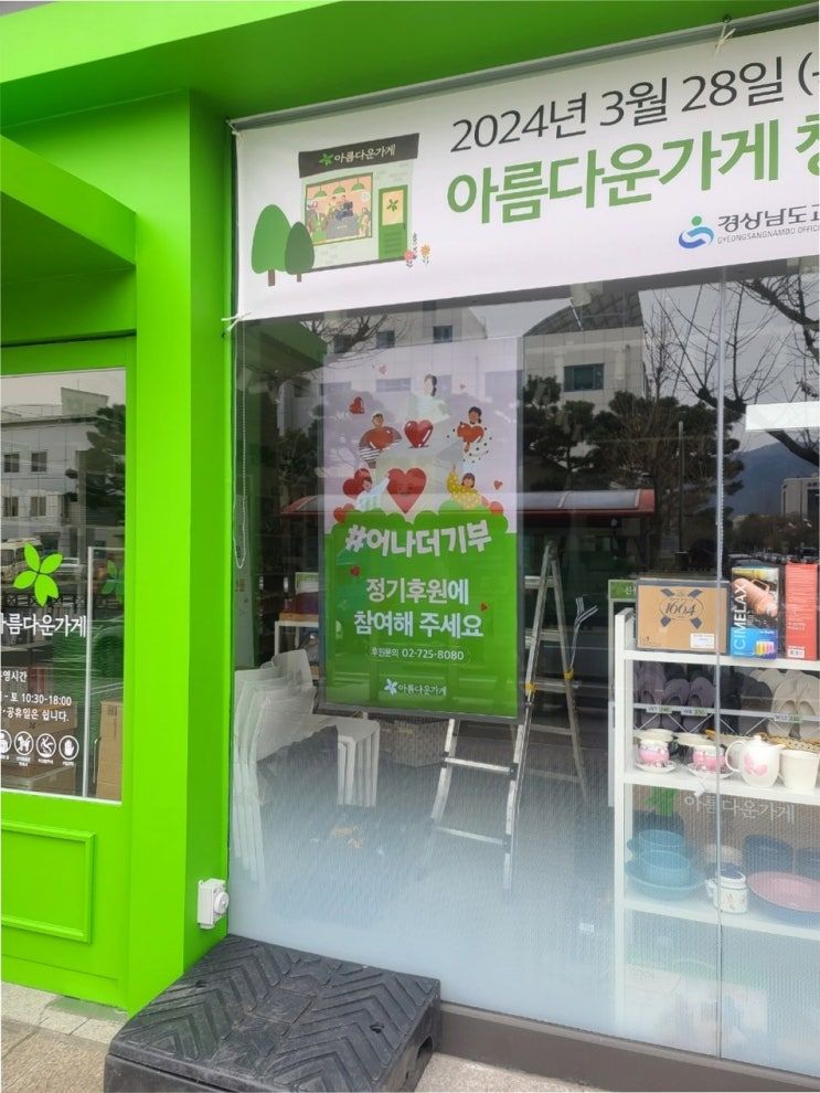 회의실 룸사인, 단독형 vs 예약 연동형 — LED전광판 현장 사진 4