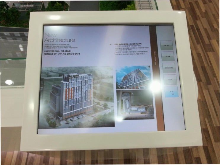 고양시 LED전광판 | 홍보관 영상 제작비, 화면이 먼저다 — LED전광판 현장 사진 4